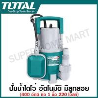 ราคา Total ปั๊มน้ำไดโว่ อัตโนมัติ มีลูกลอย 400 วัตต์ ท่อ 1 นิ้ว 220 โวลท์ รุ่น TWP64001 TWP64006 Submersible Pump ปั๊มไดโว่ ปั๊มจุ่ม ปั๊มแช่ (4490686918)