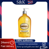ราคา LOccitane Cleansing Softening Almond Shower Oil Body Wash Shaving Base Purifies skSK (25121705761)