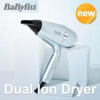 ราคา BaByliss D5573K ไดร์เป่าผมแบบ Dual Ion Hair Styler Volume Hydro Smooth 1700W Korea (25296566185)