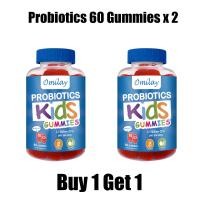 ราคา Omilay Probiotic Kids Gummy วิตามินเด็ก Prebiotic Probiotic โพรไบโอติก พรีไบโอติก อาหารเสริม เด็ก กัมมี Gummy Vitamin Strawberry 60 Gummies (25243980885)