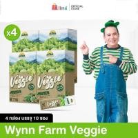 ราคา Veggie รวม 4 กล่อง กล่องละ 10 ซอง 12g ซอง ผงผักรวม 30 ชนิด ชงดื่มง่ายวิตามินสูง (126470250974)