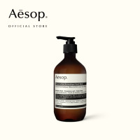ราคา Aesop Resurrection Aromatique Hand Balm เอสอป แฮนด์ครีม ครีมบำรุงมือ บาล์มบำรุงมือ (24565266957)