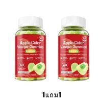 ราคา Ozmolts Apple Cider Vinegar Supplements Green Apple Flavor คุมน้ําหนัก คุมหิว Weight Management การปรับปรุงพลังงาน Apple Cider Gummies 60PCS (24576125369)