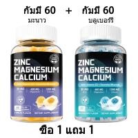 ราคา ISNIH Calcium Magnesium Zinc Gummies อาหารเสริมแคลเซียม แมกนีเซียม สังกะสี ช่วยให้กระดูกและฟันแข็งแรง Magnesium Glycinate Gummy (24483762135)