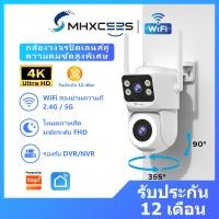 ราคา MHXCEES กล้องวงจรปิด 2 ตัว 8MP Ultra HD กล้อง IP WiFi 4K Dual Lens กล้องวงจรปิด กันน้ำ รับประกัน 1ปี (26181238038)