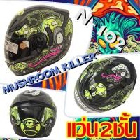 ราคา K3 หมวกกันน็อค เลนส์ 2 ชั้น หมวกกันน๊อก หมวกกันน็อคเต็มใบ Helmet มีกระจกบังแดด สีดำด้าน สีดำสะท้อน ขาว (24554039964)