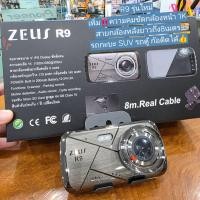 ราคา กล้องติดรถยนต์ ZEUS R9 รุ่นใหม่ กล้องหน้า1K บันทึกหน้า หลัง ถอยในตัว ฟรีMemory 32 GB (13081284754)