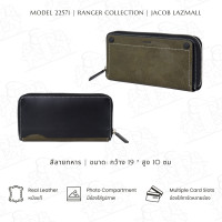ราคา JACOB กระเป๋าสตางค์ชาย ซิปรอบ ลายทหาร รุ่น RANGER 22571 (23762764509)