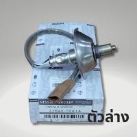 ราคา ออกซิเจนเซนเซอร์ เซนเซอร์ไอเสีย นิสสัน อัลเมร่า 2019 on 1 0 เทอร์โบ ของแท้ Nissan Almera 2019 (26343205388)