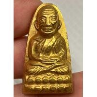 ราคา เหรียญหลวงปู่ทวดวัดช้างไห้ พระบ้านสวยเก่าหายากเปิดแบ่งปันค่ะ (21183967138)