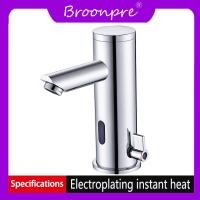 ราคา BROONPRE ก๊อกน้ำก๊อกน้ำเซนเซอร์อัตโนมัติแบบสัมผัสด้วยมือผสมน้ำเย็นโครเมียมก๊อกน้ำแบบผสมขัดเงาก๊อกน้ำก๊อกน้ำในห้องน้ำ (20211269736)