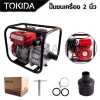 ราคา เครื่องสูบน้ำเบนซิน 2นิ้ว3นิ้ว 7 5แรงม้า และเครื่องเบนซินสูบน้ำ 3นิ้ว 7แรง เครื่องเบนซิน สำหรับงานระบายน้ำปริมาณมากๆ (11689784068)