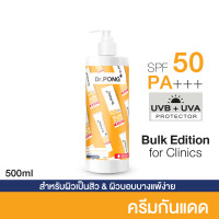 ราคา กันแดด Bulk EDITION for clinics 500 ml Dr Pong Hyaluronic Ultra Light Sunscreen with Aquatide SPF50 PA ดอกเตอร์พงศ์ กันแดดทาหน้า ครีมกันแดดหน้า สูตรอ่อนโยน (11028564594)
