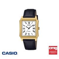 ราคา CASIO นาฬิกาข้อมือ CASIO รุ่น MTP B190GL 7BVDF สายหนังแท้ สีขาว (24477317238)