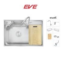 ราคา EVE อ่างล้างจานอเนกประสงค์ รุ่น OPTIMAS 750/500