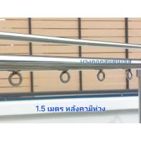ราคา พร้อมส่ง ราวตากผ้าสแตนเลส ยาว 1 50 เมตร 6 ราว ล้อล๊อคได้ ราวตากผ้า ราคาสุดคุ้ม (15664869624)