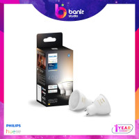 ราคา ประกัน 1ปี หลอดไฟGu10 Philips Hue Gu10 White Ambiance Bluetooth 400lm New Version 220V (23406127366)