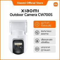 ราคา Xiaomi Outdoor Camera CW100 Dual CW400 CW300 CW700S CW500 Dual BW300 BW500 BW400 Pro กล้องวงจรปิด IP66 ควบคุมผ่านแอป (25338444844)