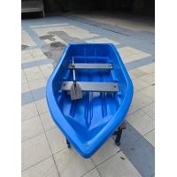 ราคา ถูกที่สุด เรือพายพลาสติก สำหรับ 1 2 คน รุ่น Handy Boat 224 พร้อม ไม้พาย1ไม้ และที่รองนั่ง 2ที่ เรือพาย เรืออเนกประสงค์ (26075840367)