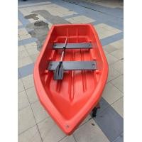 ราคา ถูกที่สุด เรือพายพลาสติก สำหรับ 1 2 คน รุ่น Handy Boat 224 พร้อม ไม้พาย1ไม้ และที่รองนั่ง 2ที่ เรือพาย เรืออเนกประสงค์ (26075840366)