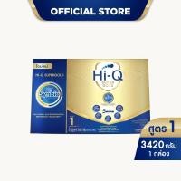 ราคา นมไฮคิว ซูเปอร์โกลด์ ซินไบโอ นมผงสูตร1 3420กรัม HiQ Super Gold Synbio (9350163903)