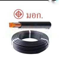 ราคา สายไฟ VCT 3x1 5 สายไฟดำ 3สาย มอก Ant Connect ยาว 10m 20m 30m 100 50 เมตร VCT 3x1 5 wire 3 black wires (24651245985)