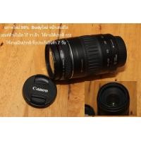 ราคา CANON EF 75 300 mm F 4 5 6 III เลนส์ซูมกำลังขยายสูง คุณภาพเกินราคา สภาพ 95 (23284954340)