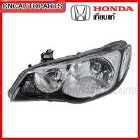ราคา ไฟหน้า HONDA CIVIC FD ปี 2006 2008 โคมขาว ซีวิค ปี 2009 2011 สามารถใส่ได้ มาตรฐานOEM แท้ ข้างซ้าย ข้างขวา 1คู่ (14730701753)