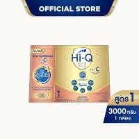 ราคา นมผง ไฮคิวสูตร1 ซูเปอร์โกลด์ พลัส ซี ซินไบโอโพรเทก 3000 กรัม นมผงเด็กแรกเกิด 1ปี นมผง HiQ Super Gold Plus C นมไฮคิวสูตร1 (516416566)