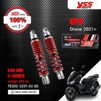 ราคา YSS โช๊คแก๊ส E SERIES ECO LINE ใช้อัพเกรดสำหรับ GPX Drone ปี 2021 ขึ้นไป TE302 325T 02 85 โช๊คคู่ สปริงแดง โช๊ค YSS แท้ ประกันโรงงาน 1 ปี (9641946973)