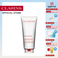 ราคา CLARINS EXTRA FIRMING BODY CREAM 200 ml คลาแรงส์ ผลิตภัณฑ์บำรุงผิว โลชั่นบำรุงผิว มอยส์เจอไรเซอร์ บำรุงผิว บอดี้แคร์ (14889663864)