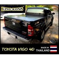 ราคา ผ้าใบปิดท้ายกระบะ TOYOTA VIGO 4D 4ประตู (13101557872)