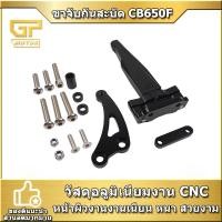 ราคา ขาจับกันสะบัด CB650F RACING POWER ใส่ได้กันสะบัดทุกรุ่น งาม CNC ทั้งตัว HONDA (9541378249)