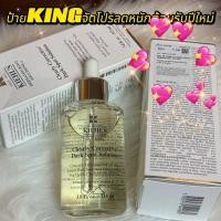 ราคา เซรั่มK Clearly Corrective Dark Spot Solution 50ml 100ml เซรั่มปรับสีผิวให้สม่ำเสมอ (23608766000)