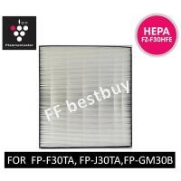 ราคา แผ่นกรองอากาศ HEPA SHARP FZ F30HFE (339777945)