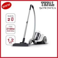 ราคา TEFAL เครื่องดูดฝุ่นแบบกล่องเก็บฝุ่น กำลังดูด 2100 วัตต์ สีขาว รุ่นTW2947EA (23761249279)