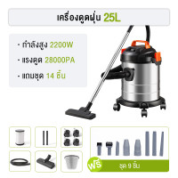 ราคา เครื่องดูดฝุ่นอุตสาหกรรม 2400W 45L เครื่องดูดฝุ่น เป่าลม ดูดน้ำได้ พลังงานสูง เครื่องดูดฝุ่นแบบเปียกและแห้ง Vacuum Cleaner (126389450076)