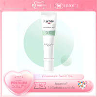 ราคา Eucerin Pro ACNE SOLUTION A I CLEARING TREATMENT 40 ML Eucerin ยูเซอริน โปร แอคเน่ โซลูชั่น เอสโอเอส เซรั่ม 40 มล (25639550188)