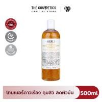 ราคา Kiehls Calendula Herbal Extract Toner Alcohol Free 500ml คีลส์ โทนเนอร์ ดาวเรือง ไม่มีแอลกอฮอล์ ผิวสะอาด ไม่มัน (9388867467)