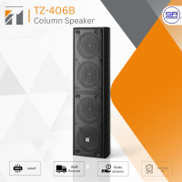 ราคา ใช้โค้ดลดอีก10 TOA TZ 406 Column Speaker ตู้ลำโพงคอลัมน์ 4x4 นิ้ว 40W มี Line ลำโพงคิดผนัง TZ406B (13293188953)