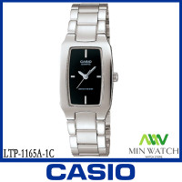ราคา Casio นาฬิกานาฬิกาข้อมือผู้หญิง รุ่น LTP 1165N 9C LTP 1165N 1C LTP 1165A 1C LTP 1165A 1C2 LTP 1165A 4C LTP 1165A 7C2สายสแตนเลส ของแท้100 ประกันศูนย์CASIO 1 ปี จากร้าน MIN WATCH (5187252295)