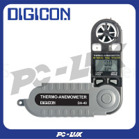 ราคา DIGICON เครื่องวัดความเร็วลม รุ่น DA 40 (24654448888)