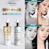 ราคา REJURAN TURNOVER AMPOULE 30 ml REJURAN DUAL EFFECT AMPOULE 30 mL เซตคู่รีจูรันแอมพูล (25822173505)