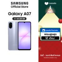 ราคา Samsung Galaxy A07 4 64GB128GB (25840898751)
