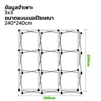 ราคา Frame Backdrop ขาตั้งฉากแบล็คดรอป แบบพกพา ขนาด 3x3 3x4 ฟูเฟรม ตรง พับได้ ติดตั้งง่าย ฉากหลัง ป้ายออกบูธ (126536437522)
