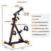 ราคา OneTwoFit เครื่องปั่นจักรยานออกกำลังกาย ปั่นจักรยานออกกำลังกาย ขนาดเล็กแบบพกพา ผู้สูงอายุ ปั่นแขน กายภาพ จักรยานมือปั่นเท้าปั่น (26399802973)