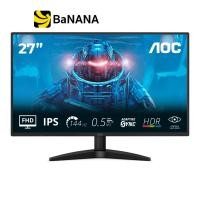 ราคา จอมอนิเตอร์ AOC 27B36X 67 Gaming Monitor IPS 144Hz Adaptive sync by Banana IT (25887539215)