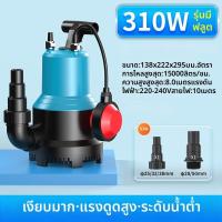 ราคา SUNSUN ปั๊มจมน้ำความถี่แปรผันสำหรับบ่อปลาคราฟและสระว่ายน้ำ ไหลแรง (25441727539)