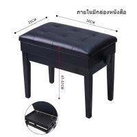 ราคา KEYSTO เก้าอี้เปียโน เก้าอี้เปียโนปรับระดับได้ ปรับระดับได้ มีช่องเก็บของ Piano Bench เบาะหนัง PU เก้าอี้โต๊ะเครื่องแป้ง เก้าอี้ยาว Piano Chair (25369089105)