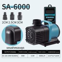 ราคา SOBO ปั๊มน้ำหมุนเวียนสำหรับตู้ปลา ระบบกรองน้ำ ปั๊มอินเวอร์เตอร์เงียบพิเศษ ใช้ได้ทั้งเป็นปั๊มเปลี่ยนน้ำ ปั๊มดูดก้นตู้ และปั๊มหมุนเวียนน้ำแบบจุ่มใต้น้ำ (25076884167)